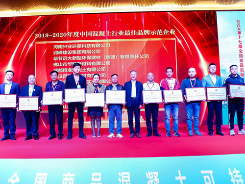 株洲市中建新材料有限公司,湖南混凝土節(jié)能新材料供應(yīng)商,湖南混凝土外加劑加工銷售 株洲市中建新材料有限公司,湖南混凝土節(jié)能新材料供應(yīng)商,湖南混凝土外加劑加工銷售